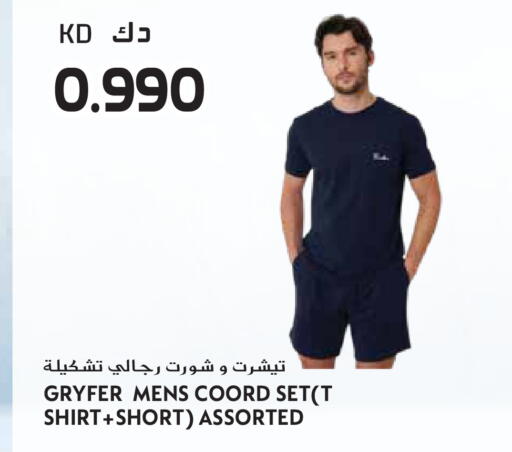 available at جراند هايبر in الكويت - مدينة الكويت