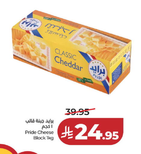 available at LULU Hypermarket in KSA, Saudi Arabia, Saudi - Hail