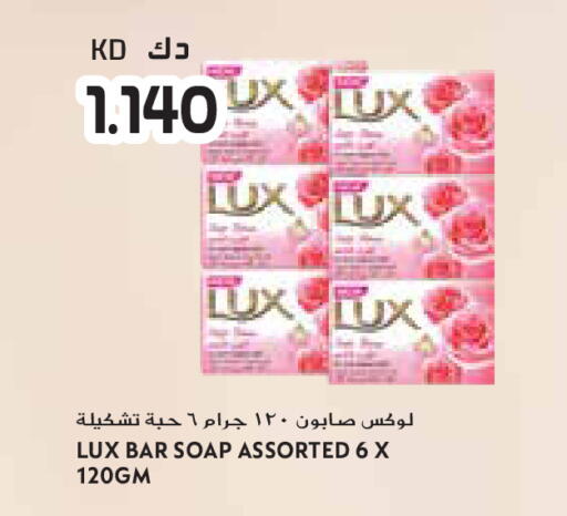 available at جراند كوستو in الكويت - مدينة الكويت