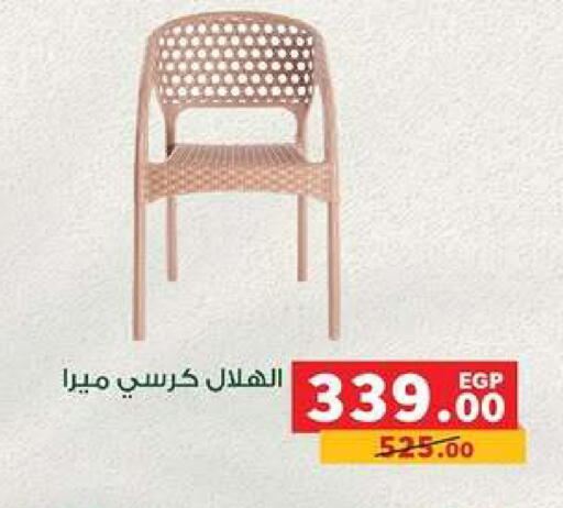 available at بنده in Egypt - القاهرة