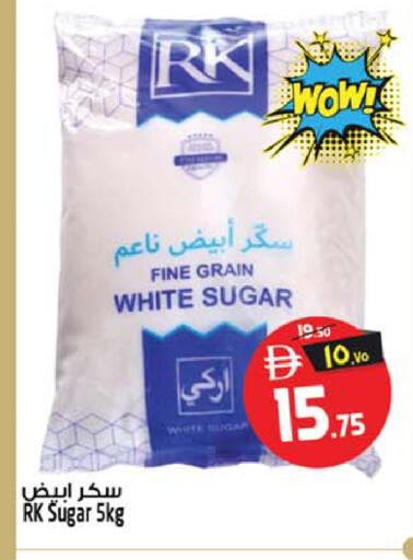 available at سفاري هايبرماركت in الإمارات العربية المتحدة , الامارات - دبي