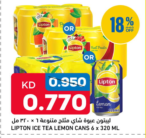 Lemon available at أونكوست in الكويت - مدينة الكويت