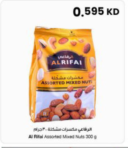 available at مركز سلطان in الكويت - مدينة الكويت