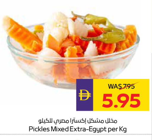 available at أدكووب in الإمارات العربية المتحدة , الامارات - ٱلْعَيْن‎