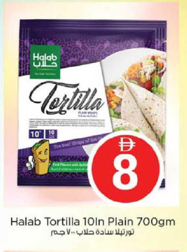 available at Nesto Hypermarket in UAE - Al Ain