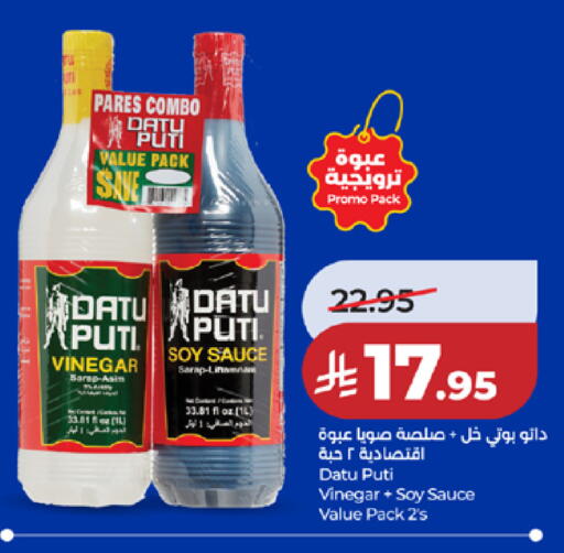 available at LULU Hypermarket in KSA, Saudi Arabia, Saudi - Tabuk