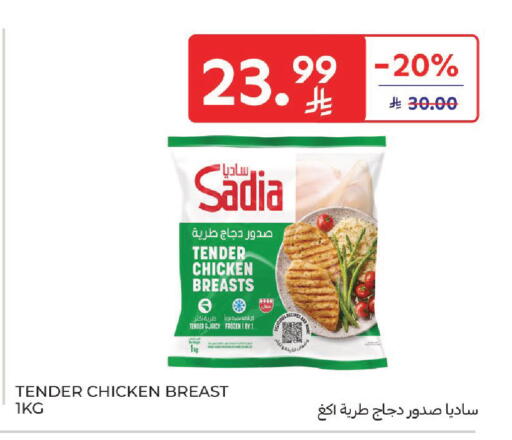 available at Carrefour in KSA, Saudi Arabia, Saudi - Medina