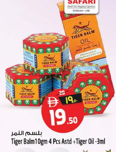 available at سفاري هايبرماركت in الإمارات العربية المتحدة , الامارات - دبي