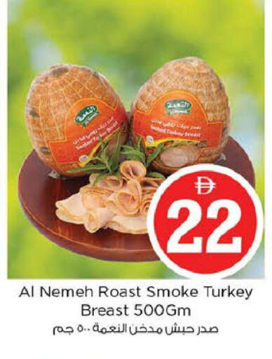 available at نستو هايبرماركت in الإمارات العربية المتحدة , الامارات - دبي