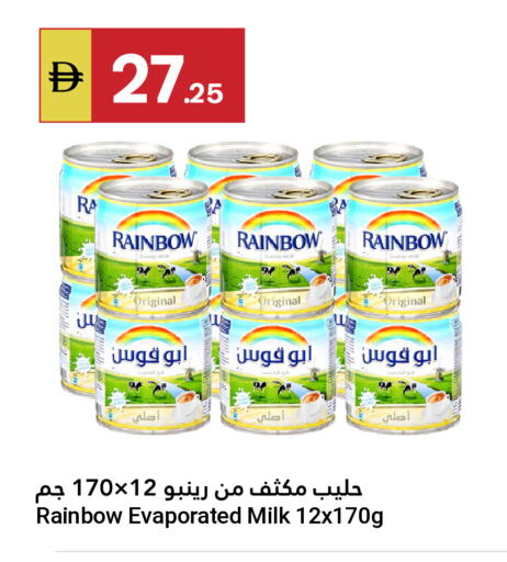 available at Grand Emirates Market in UAE - Abu Dhabi