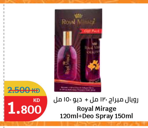 available at سيتي هايبرماركت in الكويت - مدينة الكويت