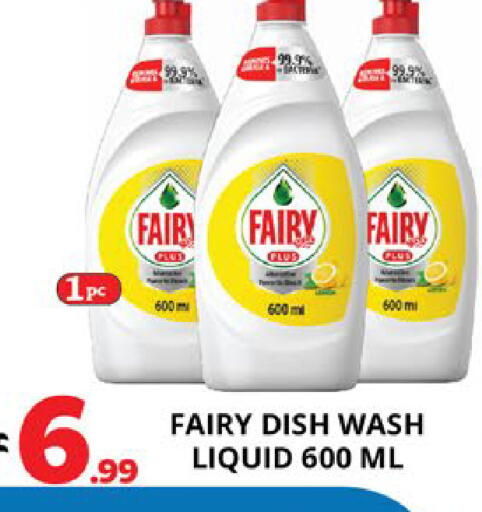 available at EXPRESS AL MADEENA HYPERMARKET LLC in UAE - Abu Dhabi