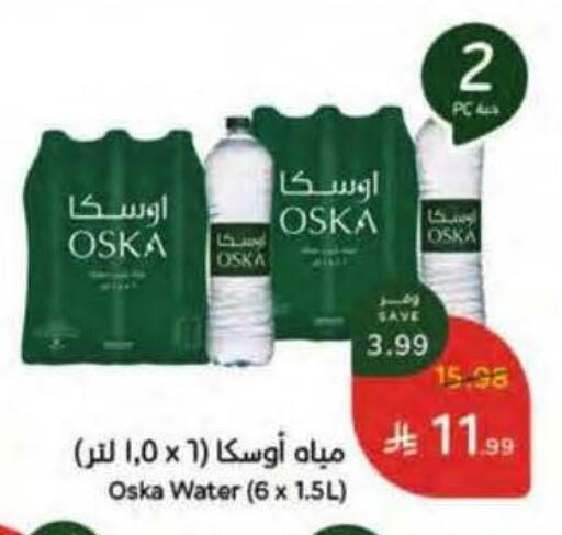 available at Hyper Panda in KSA, Saudi Arabia, Saudi - Al Khobar