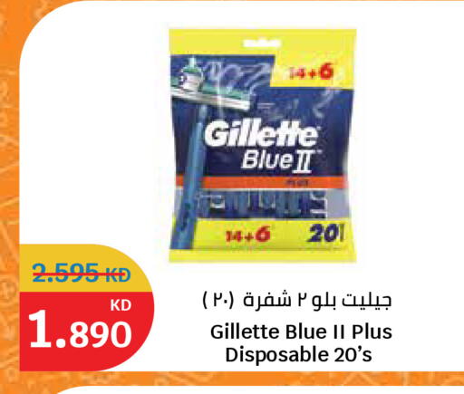 available at سيتي هايبرماركت in الكويت - مدينة الكويت