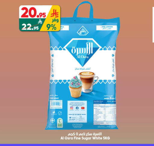 available at Dukan in KSA, Saudi Arabia, Saudi - Medina