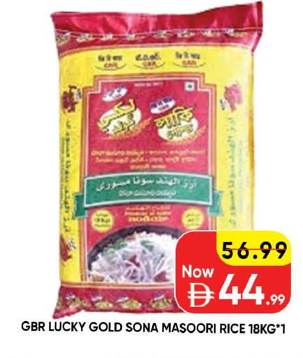 available at ليبتس هايبرماركت in الإمارات العربية المتحدة , الامارات - ٱلْعَيْن‎