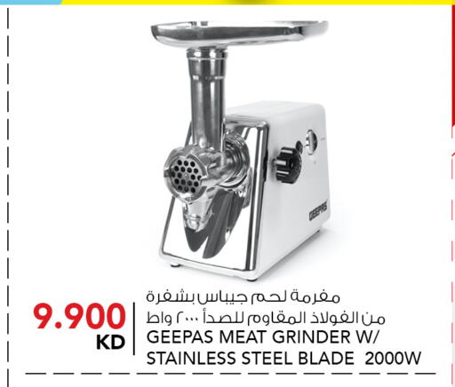 available at النصر هايبر ماركت in الكويت - مدينة الكويت