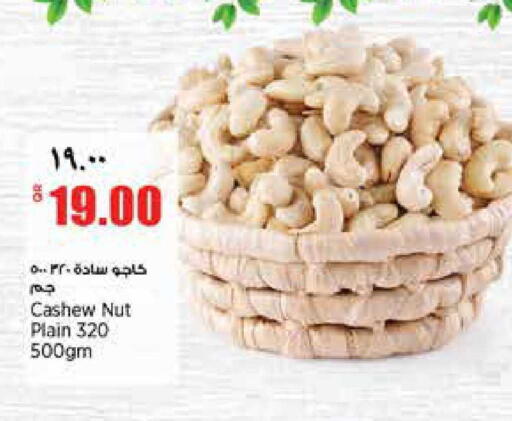 available at Retail Mart in Qatar - Al Wakra