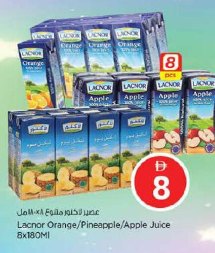 Orange Apple Pineapple available at نستو هايبرماركت in الإمارات العربية المتحدة , الامارات - دبي
