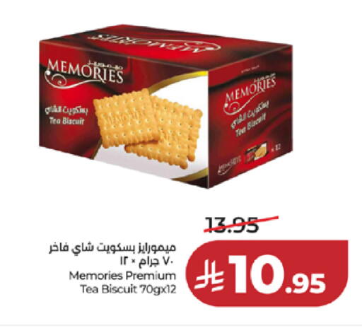 available at LULU Hypermarket in KSA, Saudi Arabia, Saudi - Tabuk