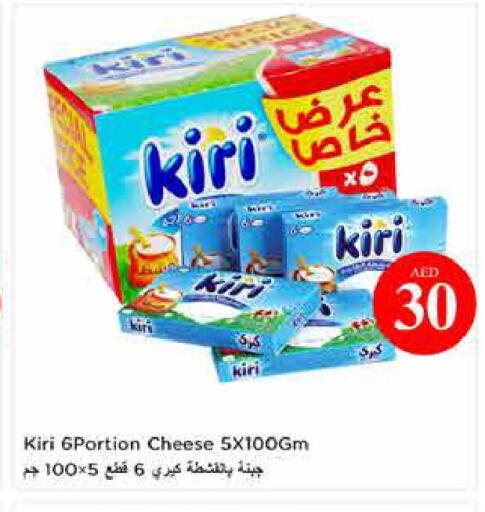 available at لاست تشانس in الإمارات العربية المتحدة , الامارات - ٱلْفُجَيْرَة‎