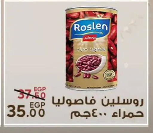 available at Sarai Market  in Egypt - Cairo