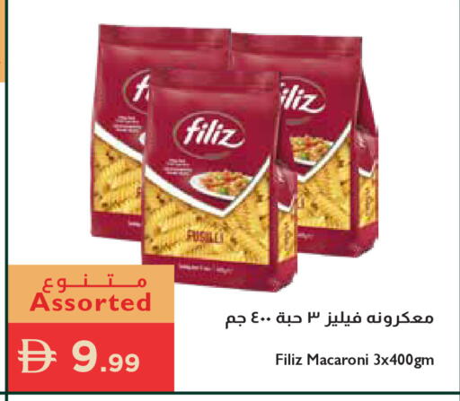 available at إسطنبول سوبرماركت in الإمارات العربية المتحدة , الامارات - رَأْس ٱلْخَيْمَة