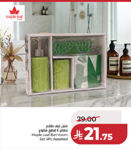 available at LULU Hypermarket in KSA, Saudi Arabia, Saudi - Khamis Mushait