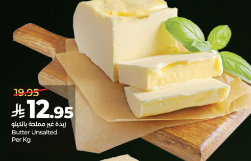 available at LULU Hypermarket in KSA, Saudi Arabia, Saudi - Al-Kharj