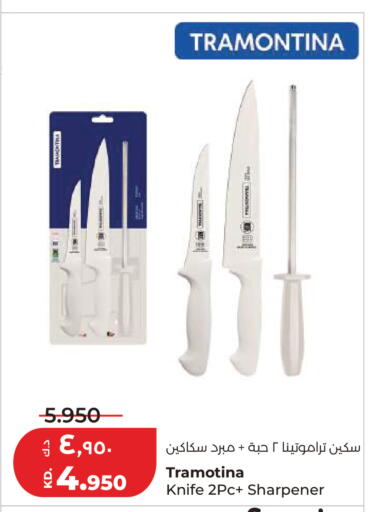 available at لولو هايبر ماركت in الكويت - مدينة الكويت