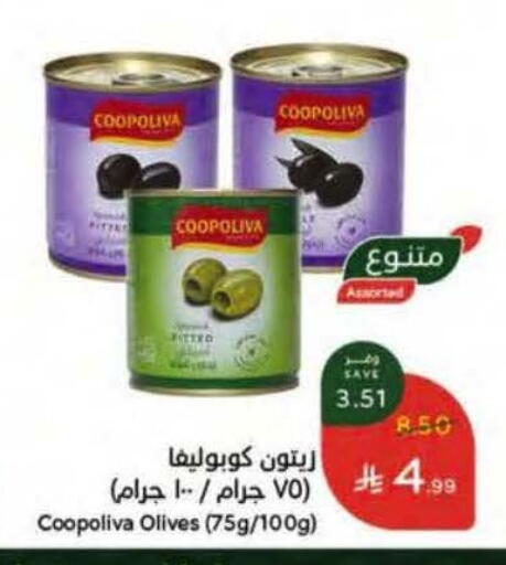 available at Hyper Panda in KSA, Saudi Arabia, Saudi - Al Khobar