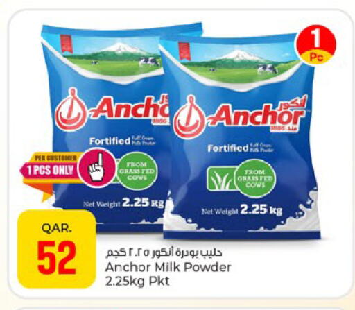 available at Paris Hypermarket in Qatar - Doha