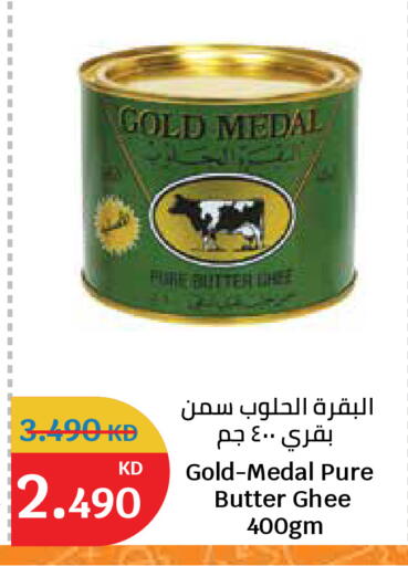 available at سيتي هايبرماركت in الكويت - مدينة الكويت