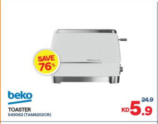 available at مركز سلطان in الكويت - مدينة الكويت