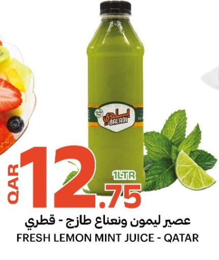 Lemon Mint available at البلدي اليوم in قطر - الدوحة