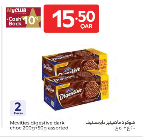 available at كارفور in قطر - الدوحة