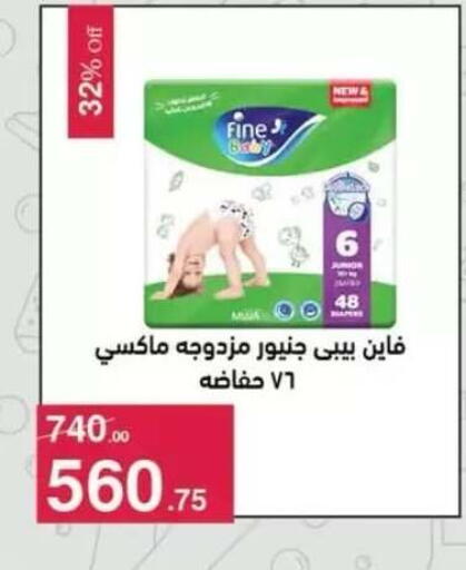 available at محمود الفار in Egypt - القاهرة