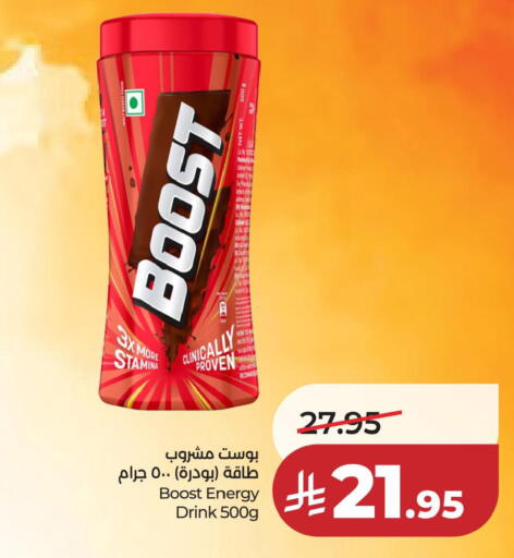 available at LULU Hypermarket in KSA, Saudi Arabia, Saudi - Jubail