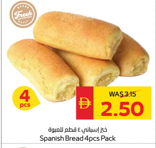 available at SPAR Hyper Market  in UAE - Dubai