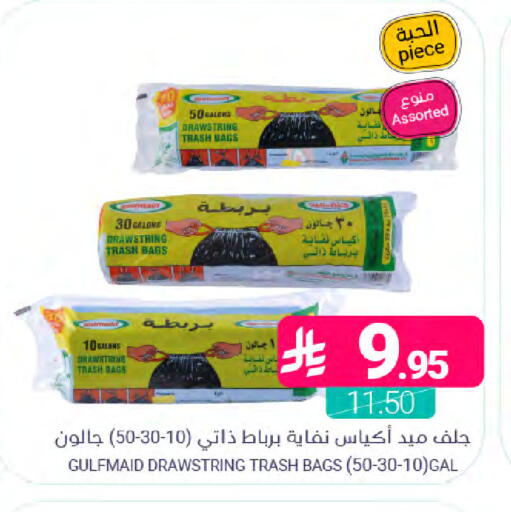 available at Muntazah Markets in KSA, Saudi Arabia, Saudi - Saihat