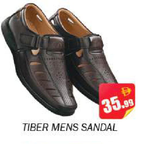 available at Souk Al Mubarak Hypermarket in UAE - Sharjah / Ajman