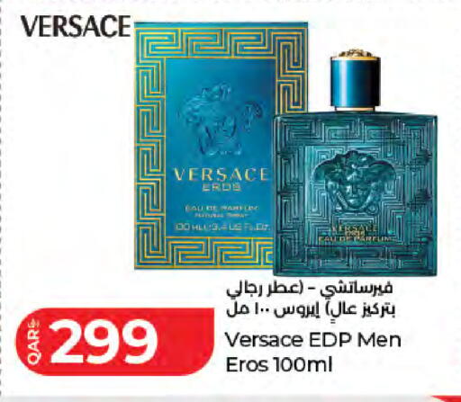 available at لولو هايبرماركت in قطر - الوكرة