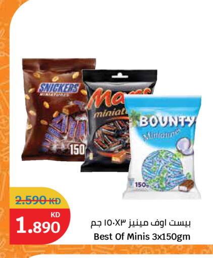 available at City Hypermarket in Kuwait - Jahra Governorate