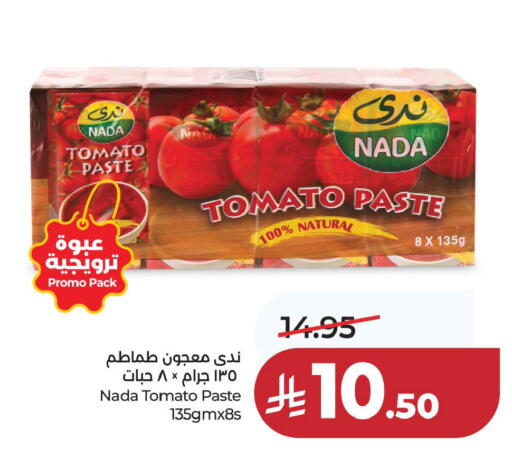 Tomato available at لولو هايبرماركت in مملكة العربية السعودية, السعودية, سعودية - حفر الباطن
