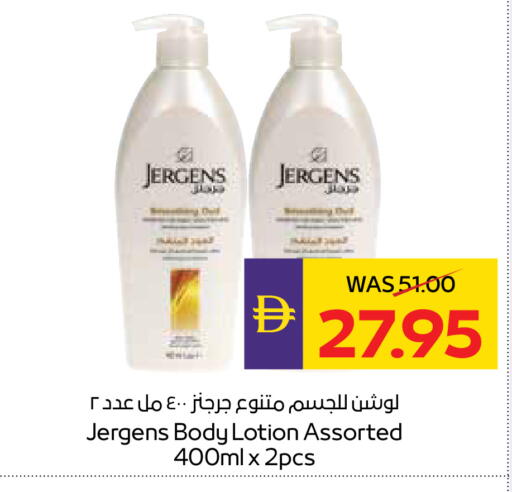 available at ADCOOP in UAE - Abu Dhabi