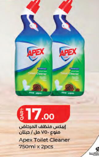 available at لولو هايبرماركت in قطر - الريان