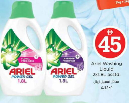 available at Nesto Hypermarket in UAE - Dubai