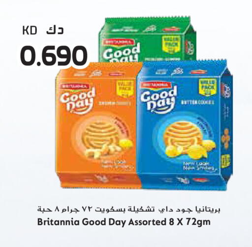 available at Grand Hyper in Kuwait - Ahmadi Governorate