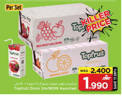 Orange available at MARK & SAVE in Oman - Muscat
