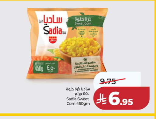 available at LULU Hypermarket in KSA, Saudi Arabia, Saudi - Jubail